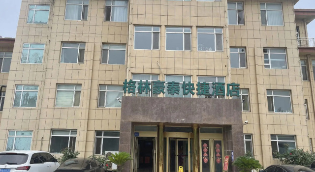 Greentree Inn Yantai Penglai Pavilion Beiguan, Забронировать Отель Пэнлай 