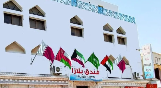 Bahrain Plaza Hotel