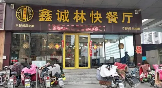 齐河豪菲林昌奥国际酒店, Забронировать Отель Дежоу Шаньдун