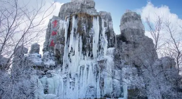 Haobo Hotel, Book Hotel Antu Jilin
