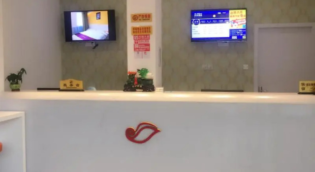 Shell Wuxi Xinming Road Guangyixingyuan Hotel, Varaa Hotelli Wuxi Jiangsu