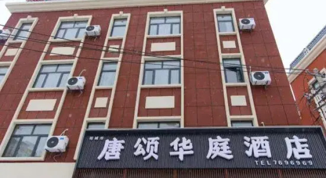 Tangsong Huating Hotel, Buchen Sie Hotel Tacheng Xinjiang