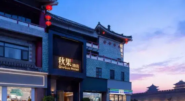 TRUE GO Hotel (Xi'an Zhonglou North Street Subway Station Store), Забронировать Отель Отели Сиань 3 звезды, рядом с Xian City Hall, 3*