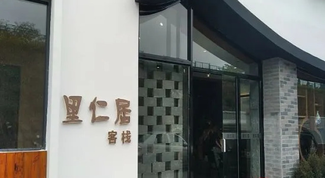 Lirenju Inn (Chaozhou Ancient City Paifang Street Store), Boek Hotel Hotels in Guangdong met parkeren, Parkeren