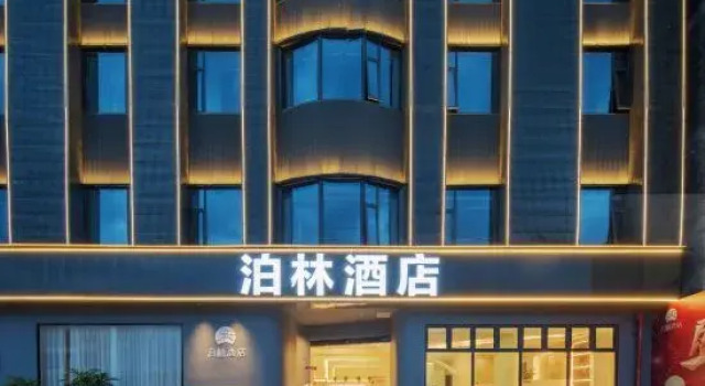 Yizhang Yiliu Bolin Hotel, Book Hotel Chenzhou Hunan