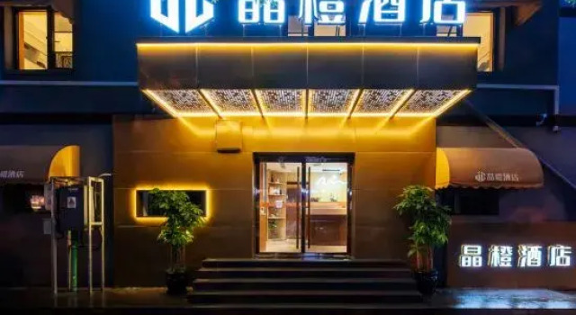 Jewel Orange Hotel