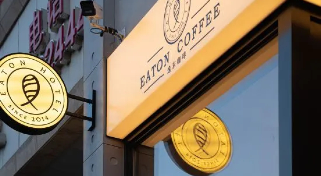 Dalian Northstar Ancient City Starry Sky · Eaton Hotel, Book Hotel Dalian 