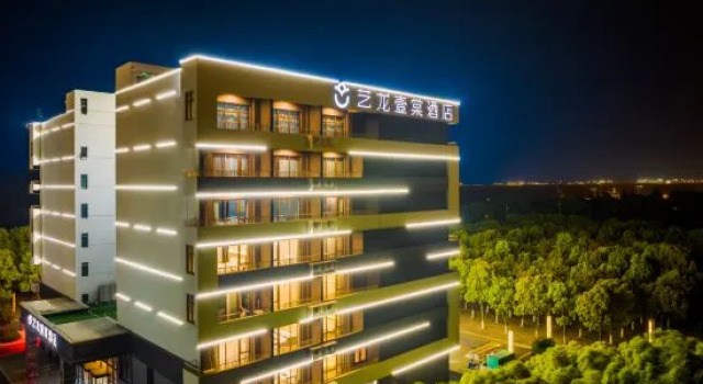 Elong ETANG Hotel (Changshu Jianghai Road)