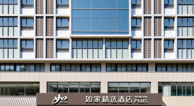 Home Inn (Selected) Changzhou North Railway Station Global Port Hotel, Book Hotel Hoteller i Jiangsu med parkering, Parkering