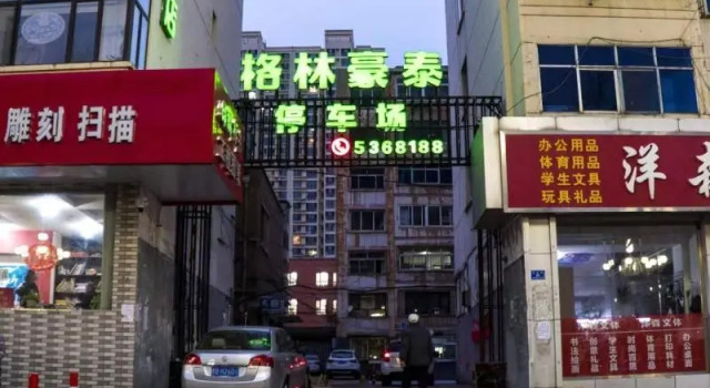 GreenTree Inn Express Datong High-Speed Railway Station Old City Wall, Prenota Hotel Datong Shanxi, vicino a Fahua Temple