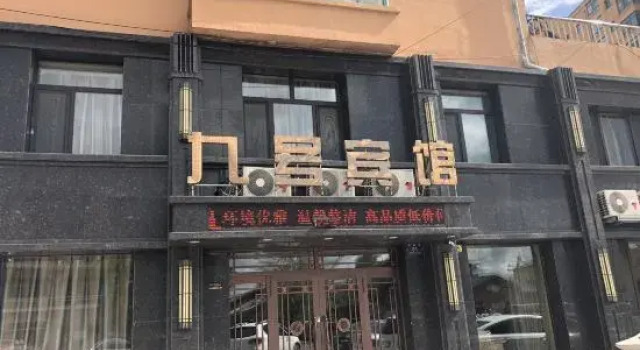 JIUHAO hotel, Varaa Hotelli Harbin Heilongjiang
