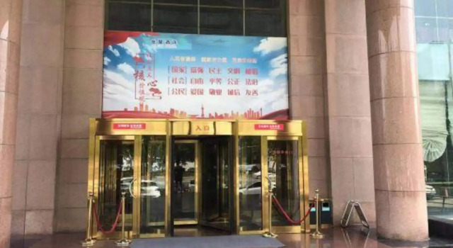 Liaocheng Yuelu Hotel, Book Hotel Liaocheng Shandong