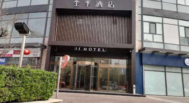 JI Hotel (BIEC, Beijing Sanyuan Bridge), Book Hotel Hoteller i Beijing Province med parkering, Parkering