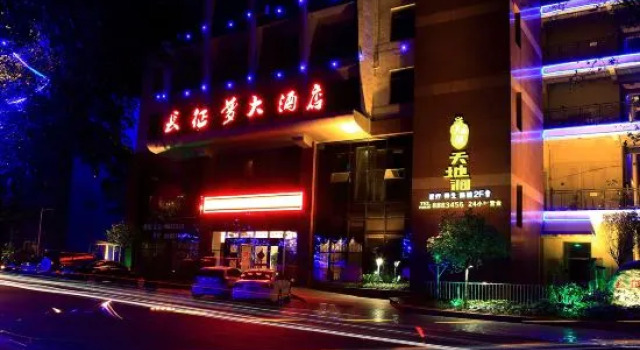 Changzhengmeng Hotel, Varaa Hotelli Hotellit Sichuan pysäköinnillä, Pysäköinti