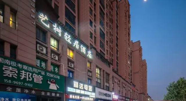 Yucheng Yishu Light Residence Hotel, Reservar Hotel Shangqiu Henan