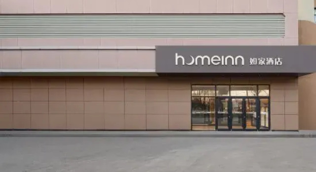 Home Inn (Shenyang Xinlibao Agriculture University), Boek Hotel Shenhe Shenyang