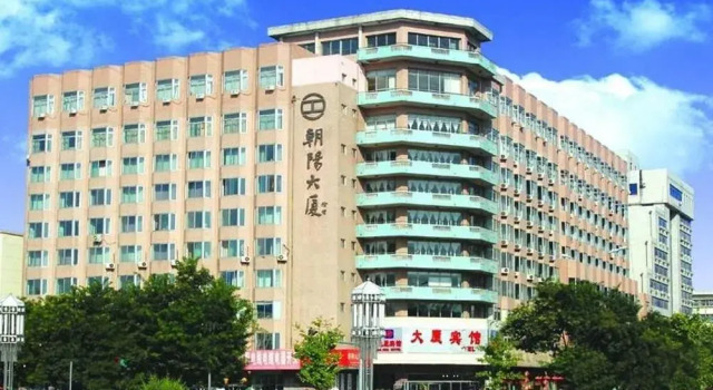 Dasha Hotel(朝阳大厦宾馆), Foglalás Szálloda Chaoyang Liaoning