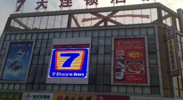 7 Days Premium Hotel (Changzhou East Bus Station Hengshanqiao), Book Hotel Hengshanqiao Jiangsu