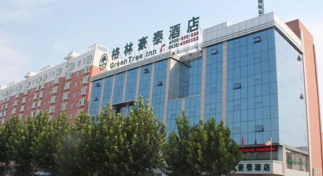 GreenTree Inn Liaocheng Chiping East Huixin Road Business Hotel, Rezervasyon Otel Chiping Shandong