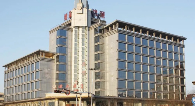 Jiexiu Jinyuan Hotel, Rezervați Hotel Jiexiu Shanxi