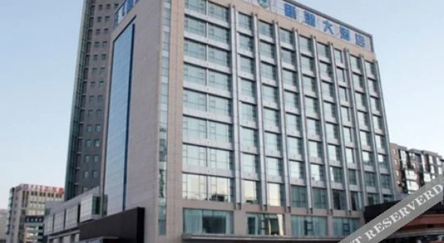 Meidu Hotel （Ordos Wanda Plaza）, Book Hotel Ordos Inner Mongolia
