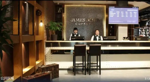 Люкс James Joyce Coffetel Zhuozhou City Government Branch
