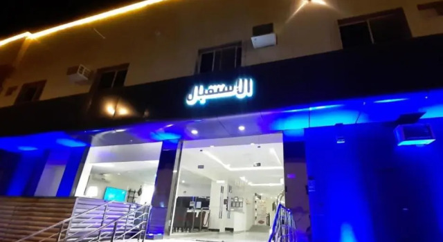 Galina Furnished Apartments, Buchen Sie Ferienwohnung Provinz Riad Provinz Riad