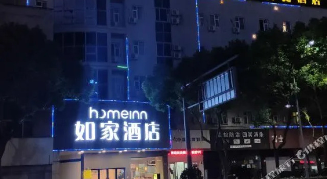 HaoYou  Hotel (Cixi Cixi Road Branch)