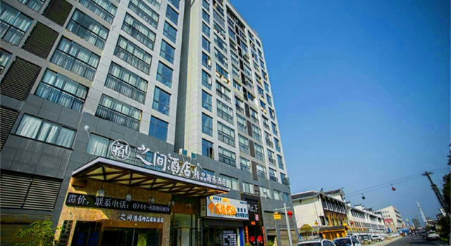 Interpersonal Boutique Hotel