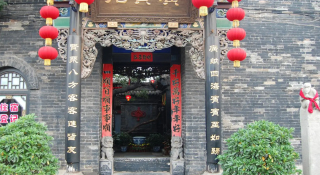 Люкс Pingyao Guang Xian Yuan Hotel