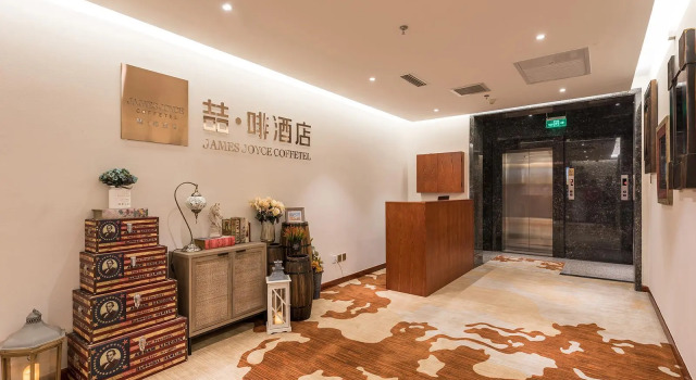 James Joyce Coffetel Beijing Sanyuan Bridge Yansha Exihibition