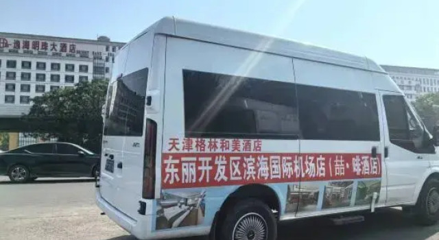 James Joyce Coffetel Hotel (Tianjin Dongli Kaifaqu Subway Station), Buchen Sie Hotel Dongli Tianjin