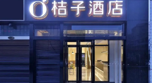 Orange Hotel (Beijing Jianguomen), Забронировать Отель Отели Пекина с парковкой, рядом с Chang'an Grand Theatre, Парковка