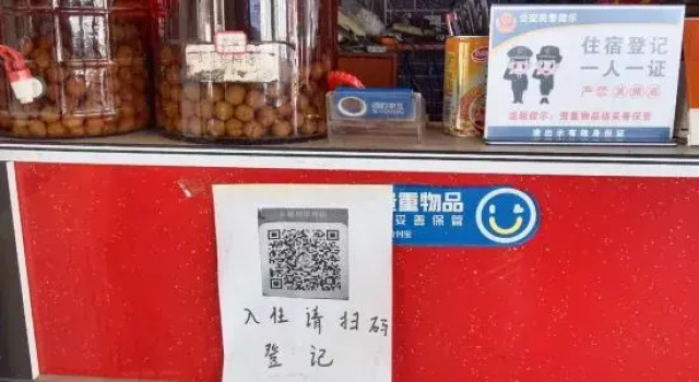 Rongyi Homestay, Prenota Hotel Shangrao Jiangxi