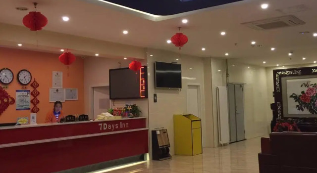 7 Days Inn·Tai'an Ningyang, Prenota Hotel Hotel a Shandong con parcheggio, Parcheggio