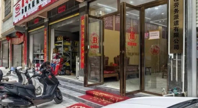 Chunfeng Homestay, Забронировать Отель Байсэ Гуанси