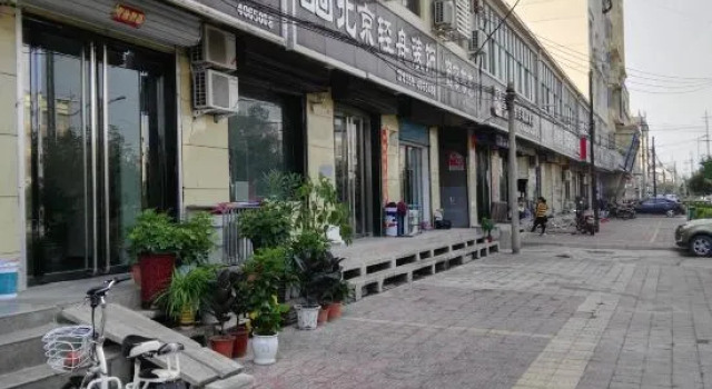 Linyi Haina Hotel, Book Hotel Yuncheng Shanxi