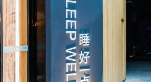City Comfort Inn (Suzhou International Film and Television City Mudu Subway Station Branch)