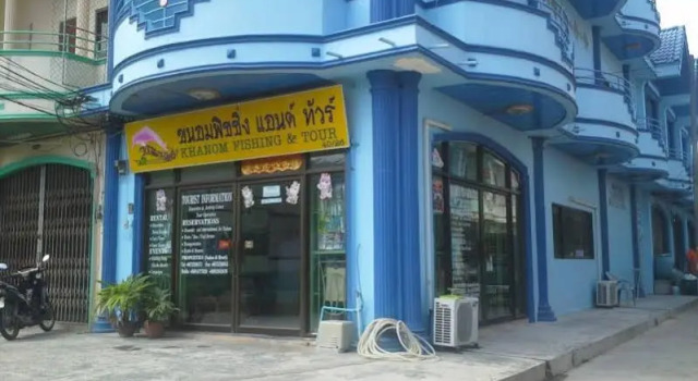 Khun Lee Guesthouse