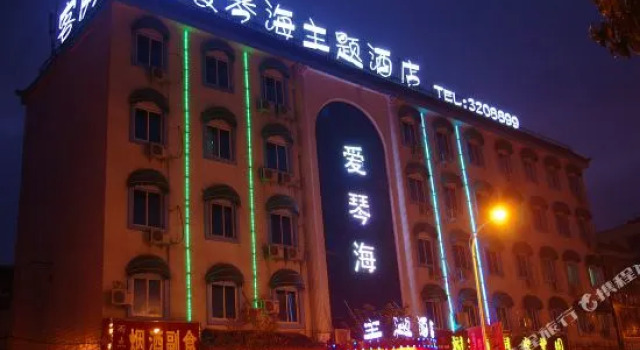 Aegean Sea Hotel, Book Hotel Xinyang Henan