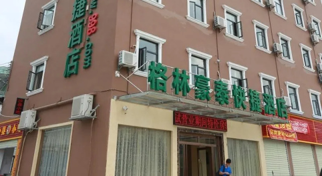 GreenTree Inn GuangDong ShenZhen BaoAn Airport New Terminal Express Hotel, Забронировать Отель Баоань Лунхуа