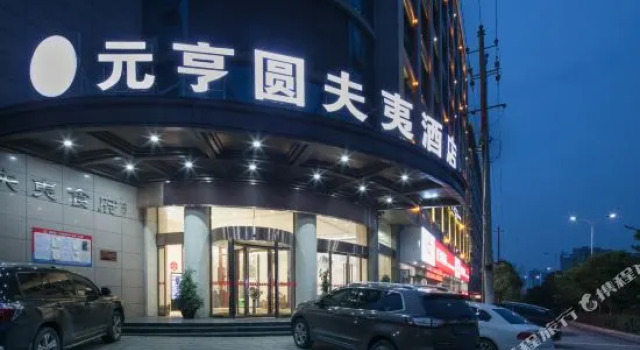 Kaiman Hotel, Book Hotel Hotels in Shaoyang County with Parking, Parking