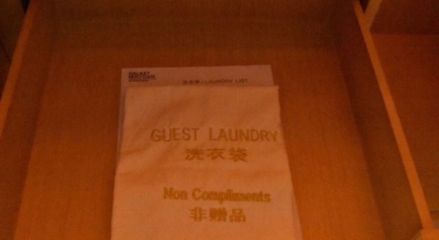 Люкс с видом на озеро Galaxy Minyoun Langzhong Tianfu Hotel