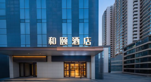 Heyi Hotel (Xining Daxin Street Night Market Central Square Branch), Забронировать Отель Синин Цинхай, рядом с Mojia Street