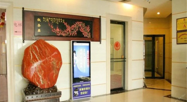 Gongda Hotel, Rezerwuj Hotel Xingqing Yinchuan