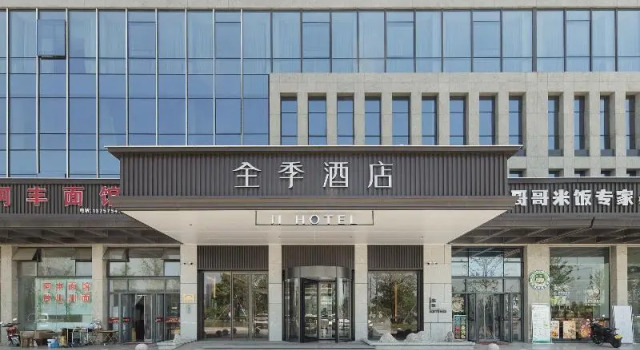 Ji Hotel (Shaoxing Shangyu Economic Development Zo, Buchen Sie Hotel Shangyu Zhejiang