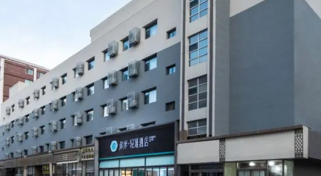 Xana Lite Hotel (Taiyuan Dananmen Metro Station Store), Prenota Hotel Hotel economici a Taiyuan