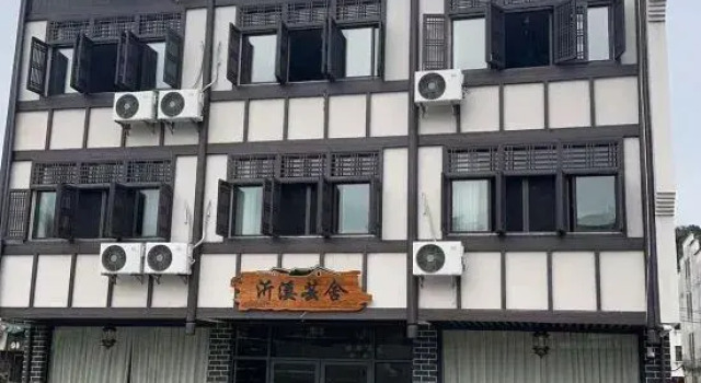 Yixi YunShe (Tianshi Mansion), Book Hotel Yingtan Jiangxi