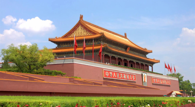 Beijing Jinyuan Hotel