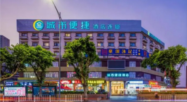 City Comfort Inn Guangzhou Xinshi Street Qifu Road